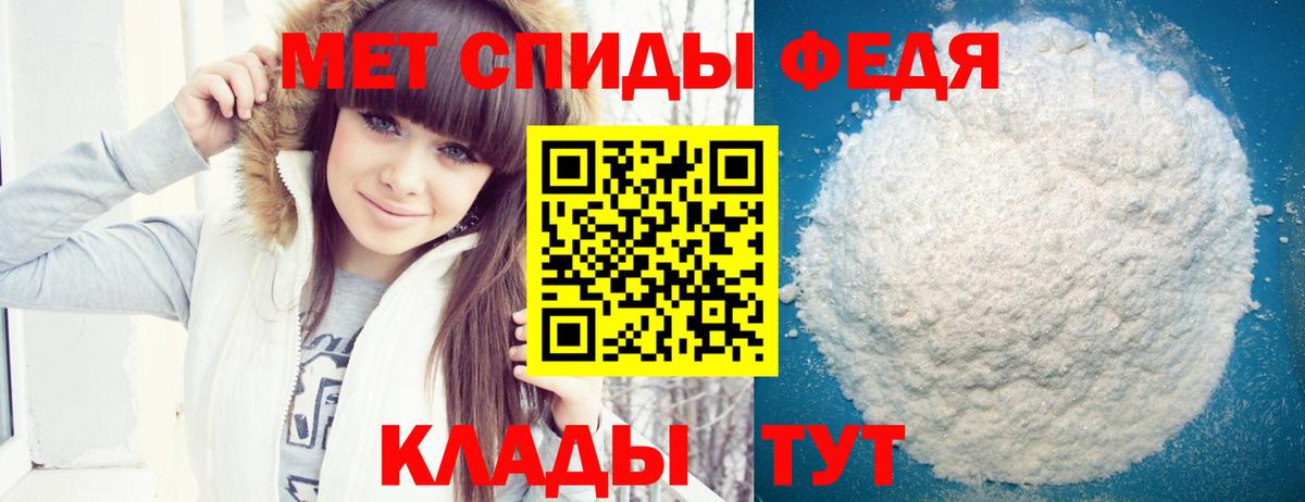 АМФЕТАМИН 97%  Вход с VPN  Amphetamine  Красногорск 