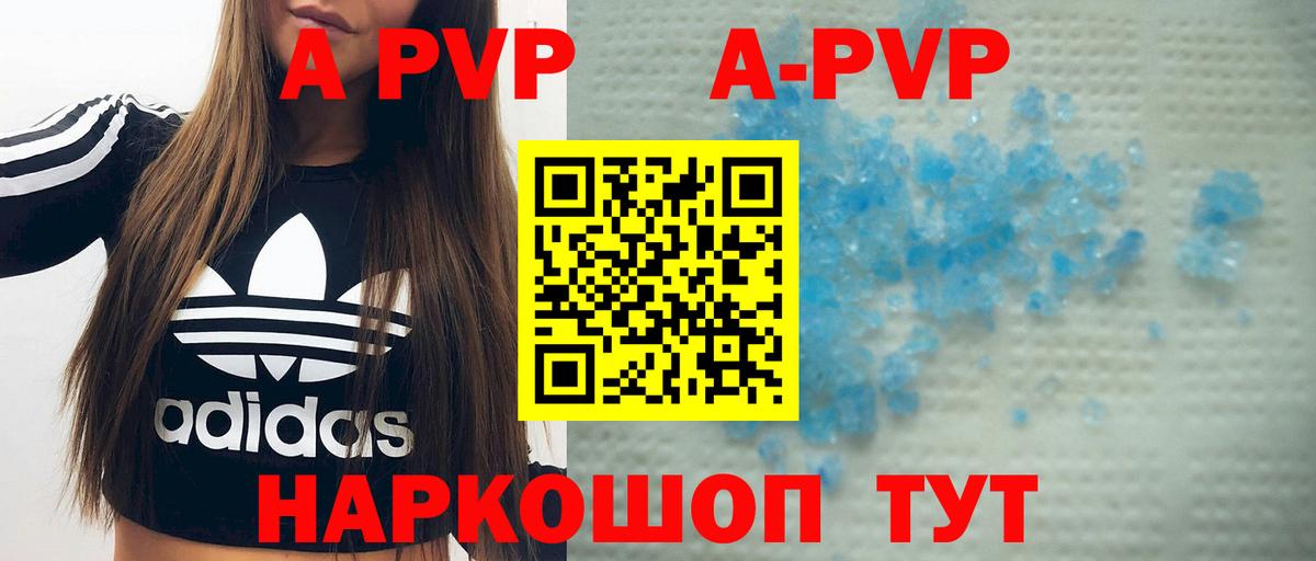 A PVP СК Красногорск