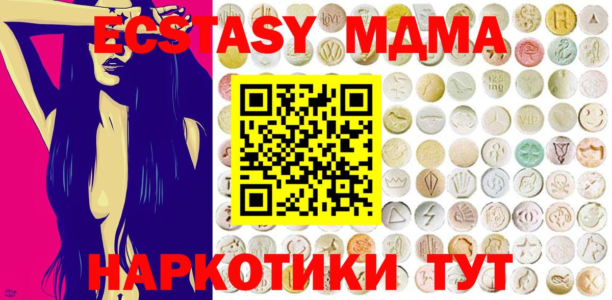 Ecstasy диски  Экстази TESLA  Красногорск  Вход с VPN 
