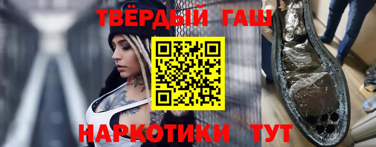 Кокаин  Alpha-PVP СОЛЬ   НБОМе  Красногорск  Мефедрон   MDMA  МАРИХУАНА  ГАШИШ  Вход с VPN  Как найти наркотики? 