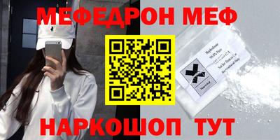 герыч Братск