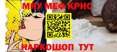 герыч Братск