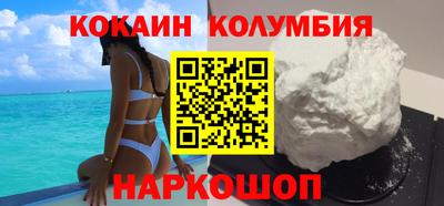 дистиллят марихуана Боровичи