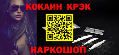 дистиллят марихуана Боровичи