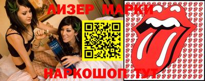 дистиллят марихуана Боровичи
