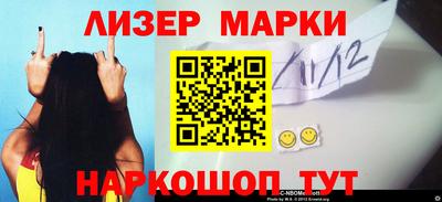 2c-b Владивосток