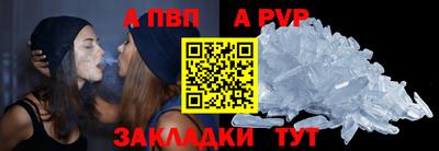 экстази Брянск
