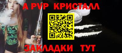 герыч Братск