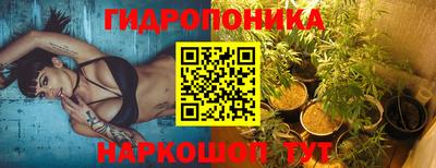 дистиллят марихуана Боровичи