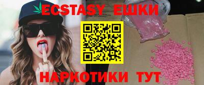 дистиллят марихуана Боровичи
