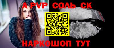 дистиллят марихуана Боровичи