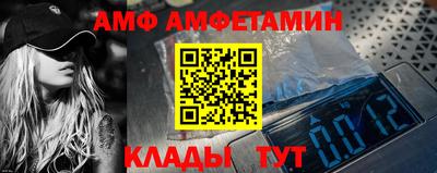 герыч Братск
