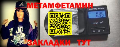 дистиллят марихуана Боровичи