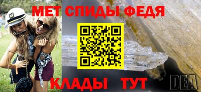 герыч Братск