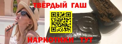 герыч Братск