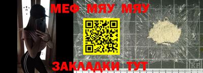 герыч Братск