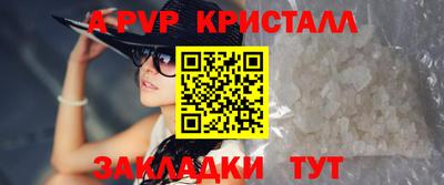 экстази Брянск