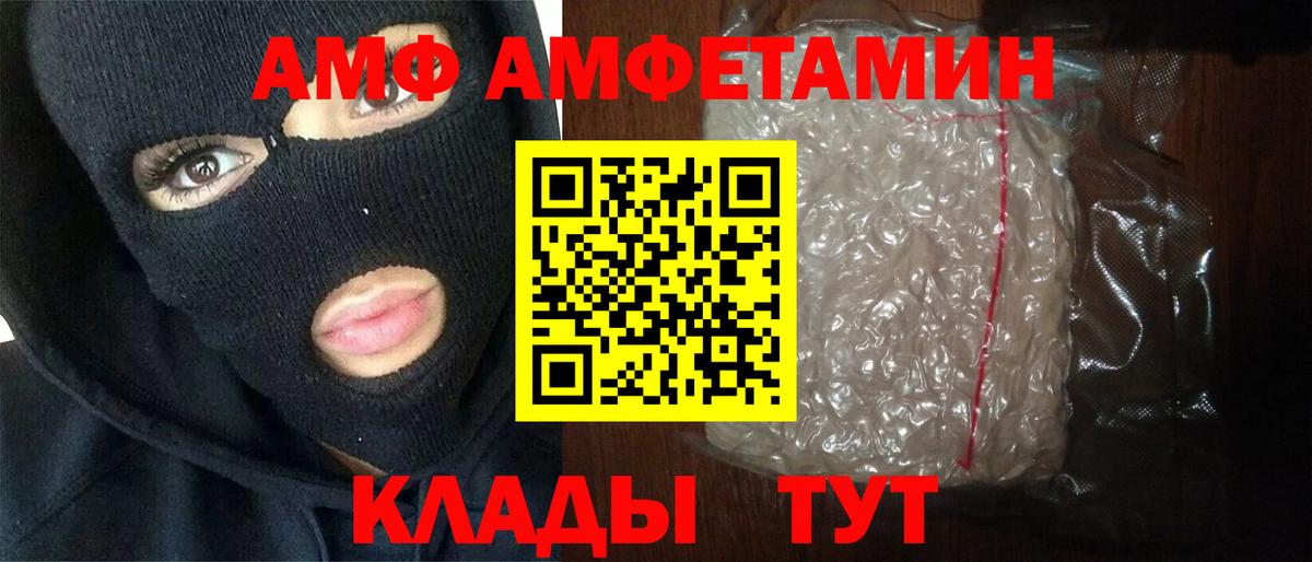 Метамфетамин витя Красногорск
