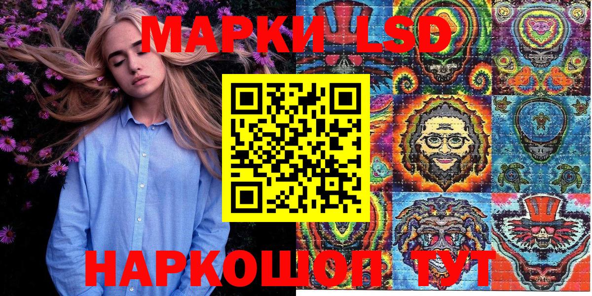 Марки 25I-NBOMe 1,5мг  Марки 25I-NBOMe 1,5мг  Красногорск  Вход с VPN 