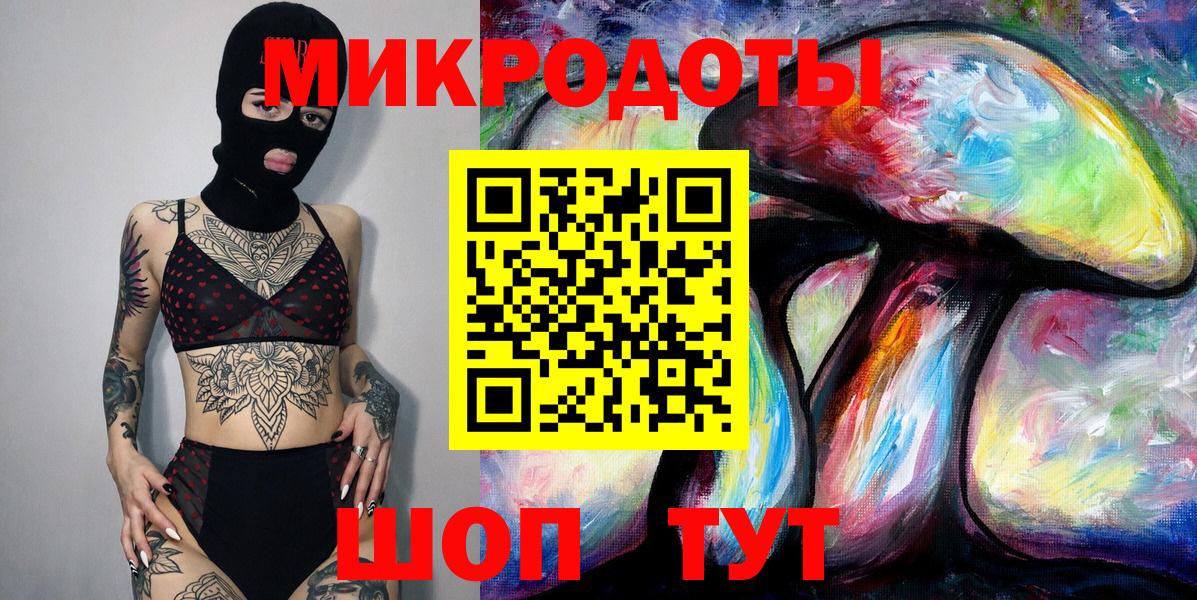 Псилоцибиновые грибы мухоморы Красногорск